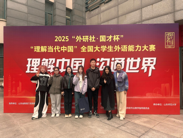 我校学子在“外研社·国才杯”全...