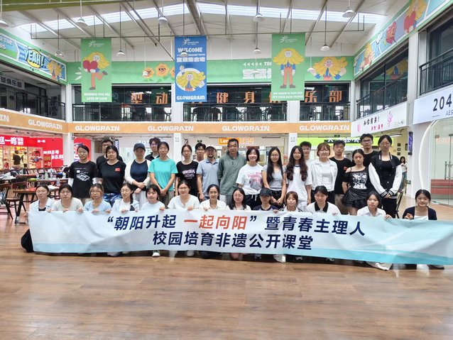 从心启航赋能成长---公共卫生...