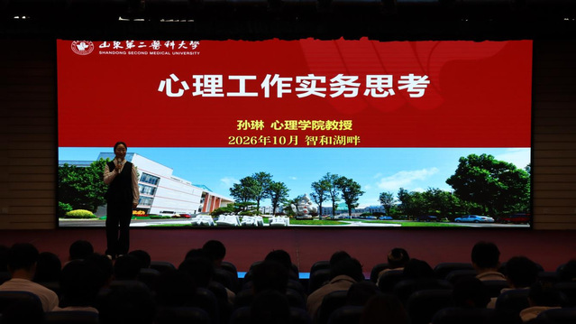 履行朋辈使命 守护心灵晴空 |...