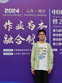 山东第二医科大学团委